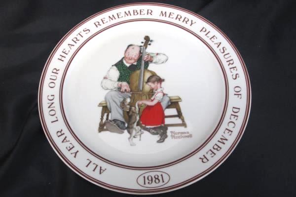 Lot Of 3 Little Gallery By Hallmark 1980's Norman Rockwell Collector's Plates