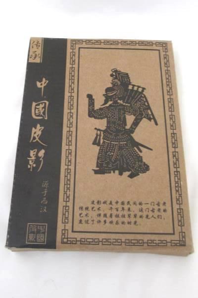 Shadow Play Glass Picture Frame Intangible Cultural Heritage China Multicolor