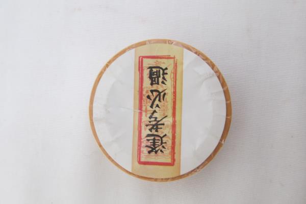 Japanese Blank Notebook Washi Tape and Feng You Jing Oil