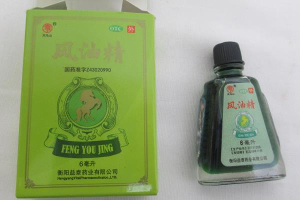 Japanese Blank Notebook Washi Tape and Feng You Jing Oil