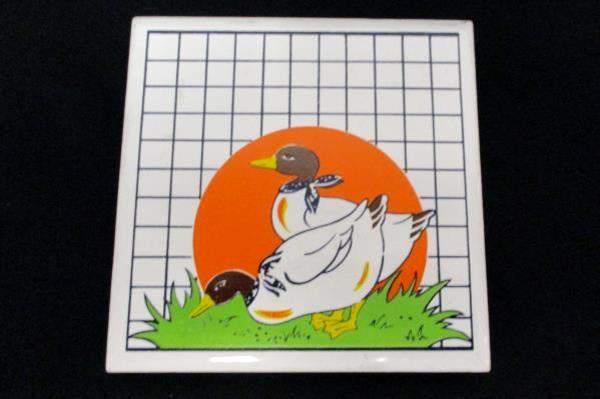 4.25" Square Ceramic Trivet Rubber Feet Country Ducks Black White Retro Orange