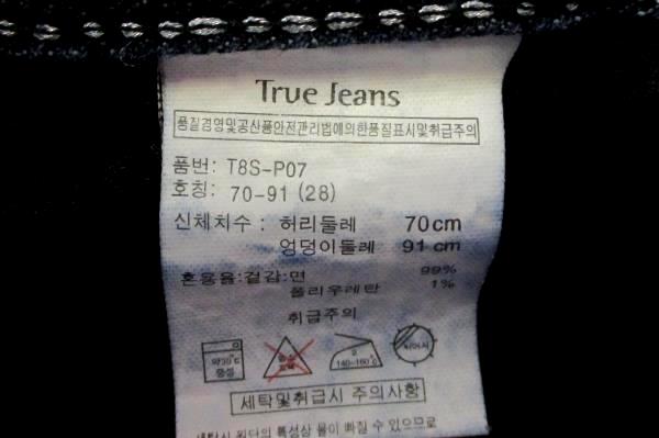 True Jeans Juniors Medium Wash Sz 28 Denim Of True Jeans Sparkly Design Pockets