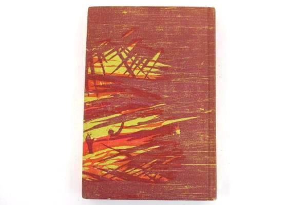 1972 Five Knucklebones HB Paul W. Fairman Illustrated Woodcuts by Vivian Berger