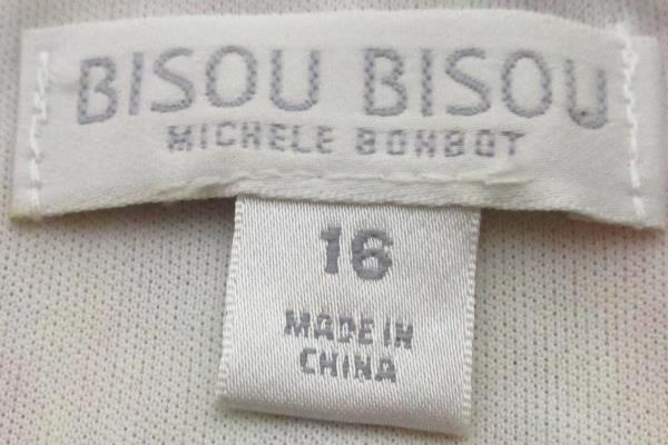 Bisou Bisou Michele Bohbot Sleeveless Top Multicolor Women's Size 16