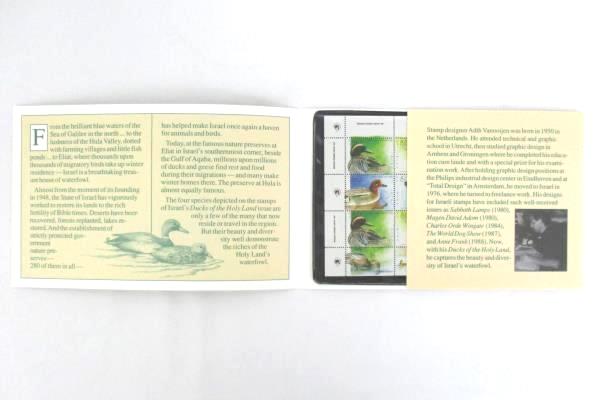 ISRAEL, DUCKS OF THE HOLY LAND on Stamps - 1989 Lot Of 2 Souvenir Sheet