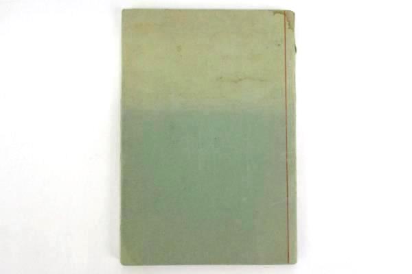 THE TEACHER OF CHINA PAINTING by D.M. Campana (PB,5th Reprint)