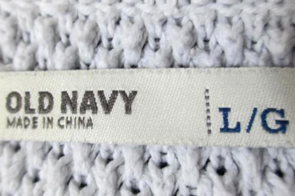 Cardigan Old Navy White Long Sleeve Knitted Cuffs Women's Size Large