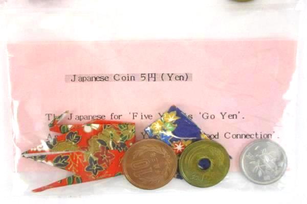 Lot Of 7 Packets with Japanese Yen Coins Paper Cranes Bells Good Connection