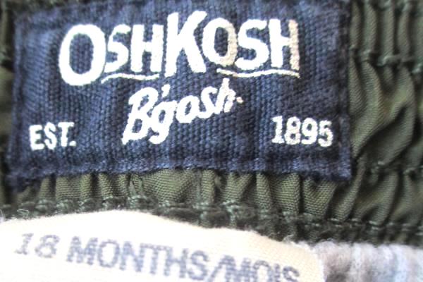 Toddler Boy's Green Sweat Pants By Osh Kosh Size 18M