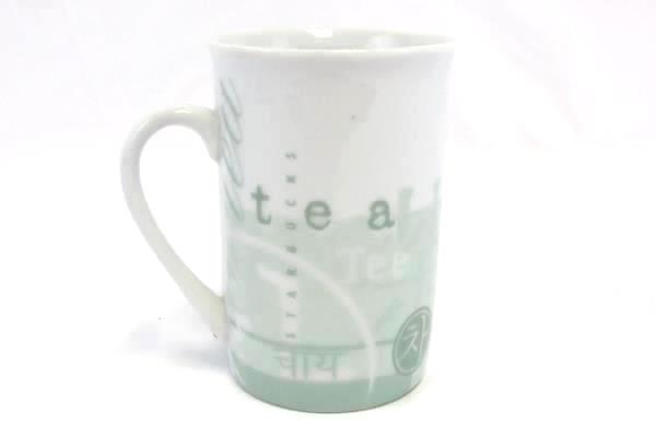 Vintage 1998 Starbucks Collectible Tea Cup Mug Tea in Many Languages