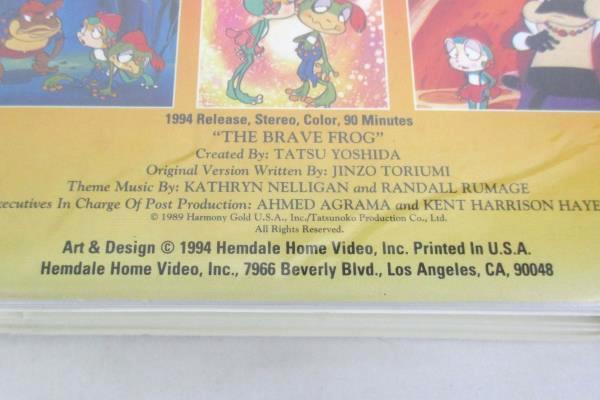 The Brave Frog VHS, 1994 Clam Shell Case Hemdale Home Video Inco