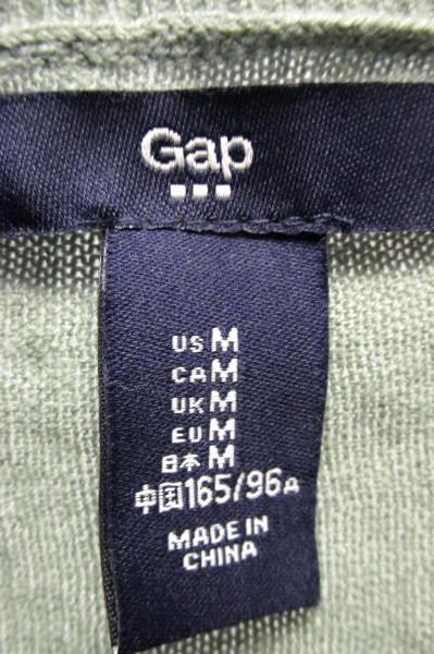 Women's Long Sleeve Green Sweater Shirt by Gap Size M w/ Small Side Slits