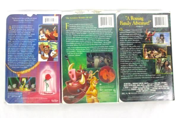 Lot of 3 Walt Disney VHS Tapes Beauty & Beast & Lion King & Jungle Book