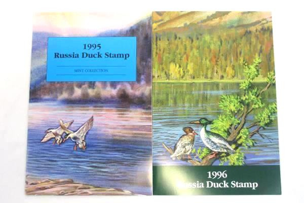 1995 & 1996 Russia Duck Stamps With Folders In Sleeves Mint Never Hinged