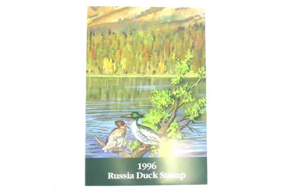 1995 & 1996 Russia Duck Stamps With Folders In Sleeves Mint Never Hinged