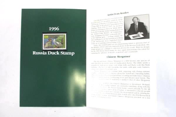 1995 & 1996 Russia Duck Stamps With Folders In Sleeves Mint Never Hinged