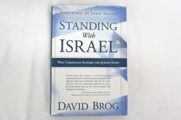 2006 Signed Hardback Standing With Israel By David Brog