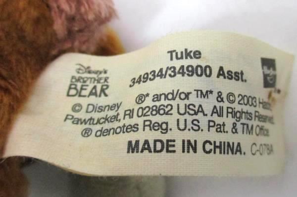 2003 Brother Bear TUKE THE MOOSE 6" Bean Bag Stuffed Animal Walt Disney HASBRO