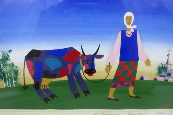 Framed 1994 Russian Woman Leading A Cow Print Titled "Evening" Signed