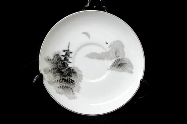 Vintage KUTANI Hand Painted China Tea Cup And Saucer Pattern KUT164