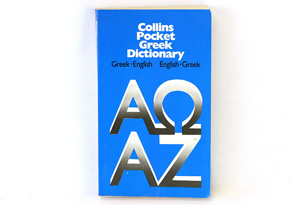 1993 Collins Pocket GREEK DICTIONARY Henry T. Hionides