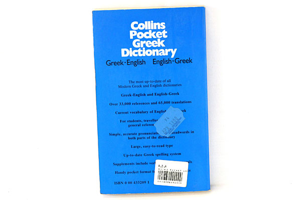 1993 Collins Pocket GREEK DICTIONARY Henry T. Hionides
