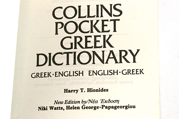1993 Collins Pocket GREEK DICTIONARY Henry T. Hionides