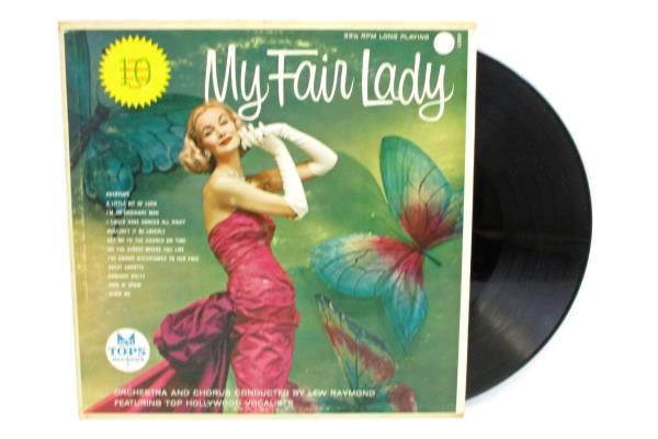 Lot 2 My Fair Lady LP Records Rex Harrison Julie Andrews OL5090 10th Ann L1537