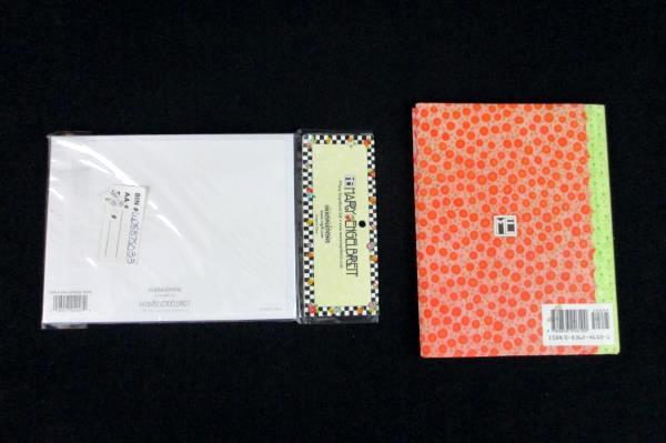 Lot of 2 Mary Engelbreit 10 Fill In Wedding Shower Invites Thank You Book