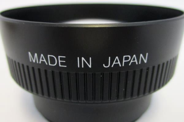 Telephoto Lens 35mm Made in Japan Hard Plastic Case Unbranded