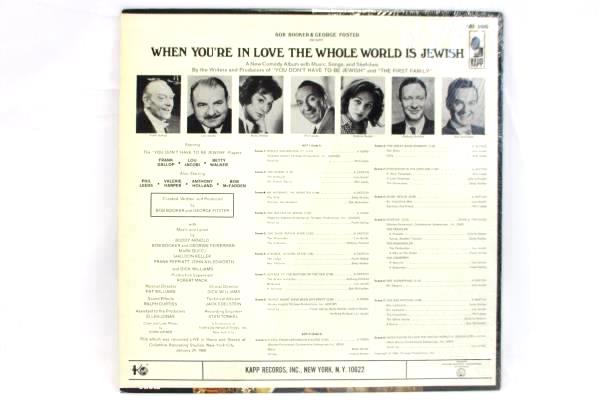 LP Bob Booker and George Foster When You're In Love The Whole World Is Jewish