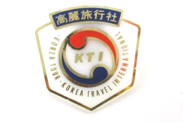 Lot of 4 Vintage Lapel Hat Pins Korea Travel International & More 10K 20K