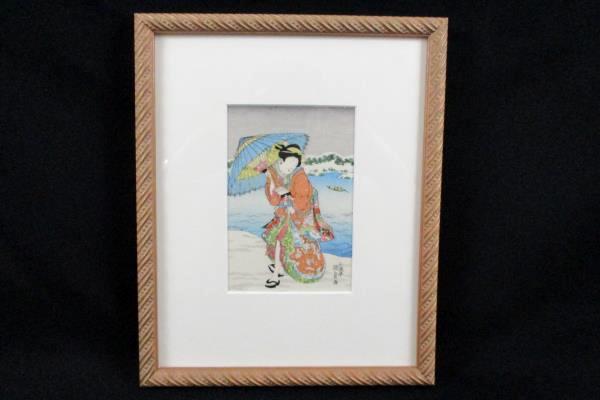 Vintage Asian Geisha Girl By The Water Signed Print Framed