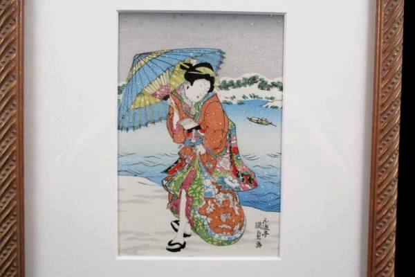 Vintage Asian Geisha Girl By The Water Signed Print Framed