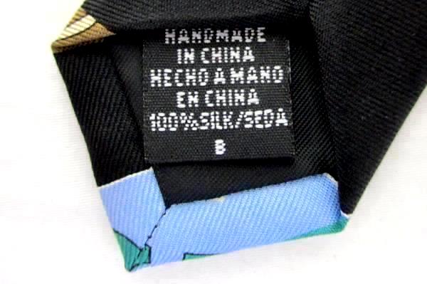 Save Children Originals 100% Silk "Play Ball" by Brandon Age 10 Men's Neck Tie
