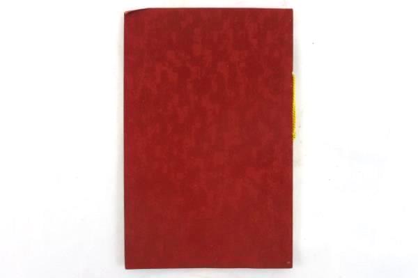 Crosscuts from the Yule Log Spirit of the Yuletide Season Felt Booklet H&SCO