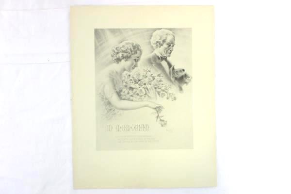 Antique 1936 In Memoriam Widow Civil War GAR Roses Drawing Art Chas E. Dewitz
