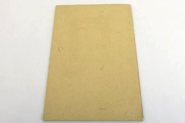 Gift of the Orient Kerman Rug & Trading Co Booklet San Francisco Ca 1938