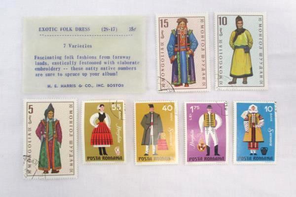 Lot of 3 H.E Harris Stamps Aviation Sailing Ships Exotic Folk Dress