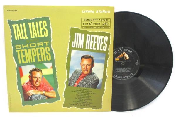 Jim Reeves Vinyl LP Records Lot: The Best Tall Tales Songs To Warm Sacred
