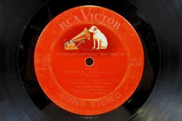 Beethoven "Emperor" Concerto - Van Cliburn Fritz Reiner LP RCA LSC2562 33RPM