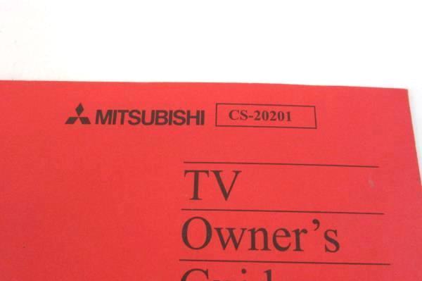 Vintage Mitsubishi TV Remote and Owner's Guide CS-20201