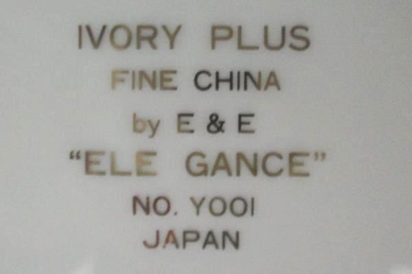 Lot of 7 E & E "Ele Gance" Y001 Ivory Plus Fine China 6" Saucers