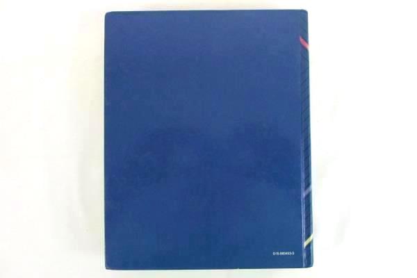 Statistical Analysis For Decision Making 4th Edition by Morris Hamburg Hardcover