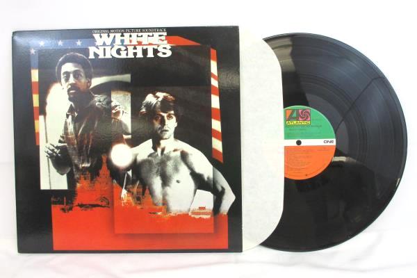 White Nights Motion Picture Soundtrack Vinyl LP Atlantic 1985 A1-81273