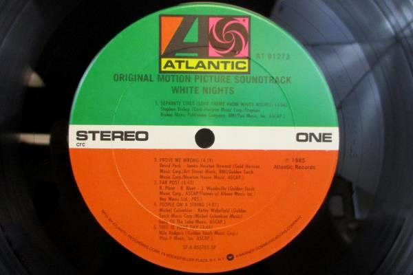 White Nights Motion Picture Soundtrack Vinyl LP Atlantic 1985 A1-81273