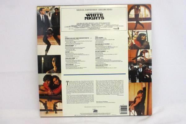 White Nights Motion Picture Soundtrack Vinyl LP Atlantic 1985 A1-81273