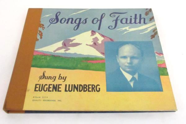 Vtg Lot of 2 Vinyl Record Sets 78 RPM Songs of Faith by Lundberg + Lorin Whitney